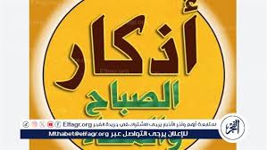 بوابة الفجر - News update