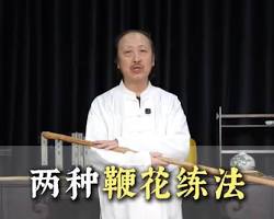 武术 鞭杆 基础招式 练习，AI 生成