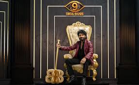 బిగ్‌బాస్‌ 9లోకి కామన్‌ ఆడియన్స్‌ .. ఇలా రిజస్టర్‌ చేసుకోండి