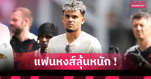 Siamsport - News update