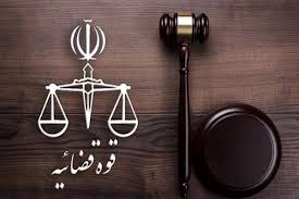 پرونده مفقودی ستاره حیدری در شعبه دوم بازپرسی آبادان در حال رسیدگی است