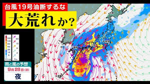 News source: Yahoo!ニュース