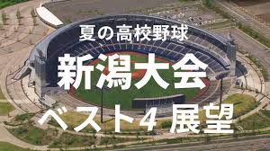 Yahoo!ニュース - News update