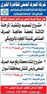 سلسلة فلكية