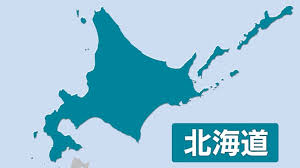 日本経済新聞 - News update