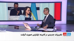 انتصاب نخست‌وزیر و سفیر جدید اوکراین از سوی زلنسکی