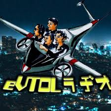 Google Podcasts そもそもラジオ