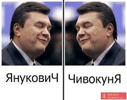 Янукович потерял способность управлять государством, - американский эксперт - Цензор.НЕТ 3288