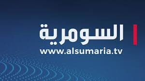 Alsumaria - News update