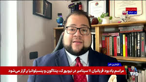 شاهین مدرس: سفر پزشکیان به بریکس تاثیری در وضعیت کنونی جمهوری اسلامی نخواهد داشت