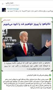پیش‌بینی نماینده تهران از نبردی آخرالزمانی