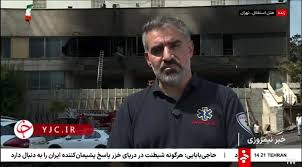 جزئیاتی درباره حادثه آتش‌ سوزی در هتل استقلال تهران/ آمار مصدومان اعلام شد+ فیلم