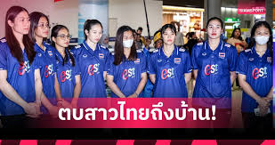 Siamsport - News update