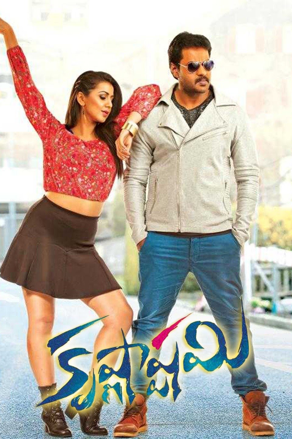 Krishnashtami 2016 HDRip 720p Dual Audio Hindi Telugu ESub