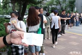 노태악