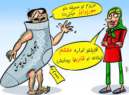 نتیجه تصویری برای خانه کاریکاتور