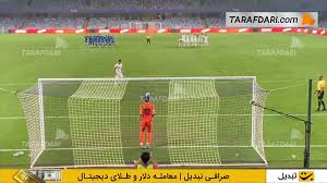 ضربات پنالتی دیدار ایران و ازبکستان از نمای اختصاصی و زاویه پشت دروازه