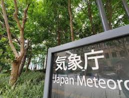 下野新聞社 - News update