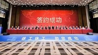6.444 Billion RMB: China Sees the Largest Commercial Vehicle Financing Deal in Five Years