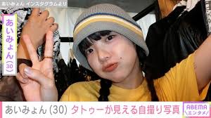 Yahoo!ニュース - News update
