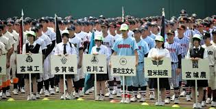 朝日新聞 - News update