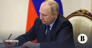 Ведомости - News update