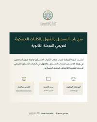 جريدة المدينة - News update