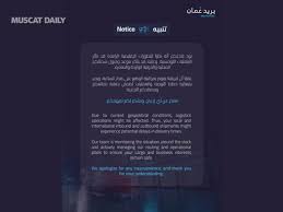 Oman Post Alerta sobre posibles retrasos en envíos por condiciones geopolíticas