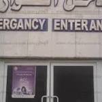 إجراء الكشف الطبي على 16313