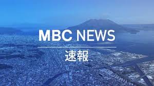TBS NEWS DIG - News update