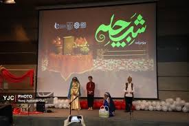 آیین شب چله در آرامگاه سعدی/ تخت‌جمشید میزبان یلدای ملی
