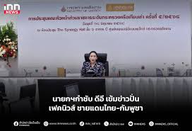 LINE TODAY - News update