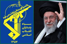 فرمانده کل سپاه پاسداران انقلاب اسلامی