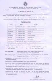 英和画像辞典：(date and schedule)に関する画像です。見るだけで「date and schedule」の意味が分かる・覚えられる 