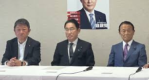 日本経済新聞 - News update