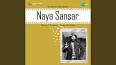 Video for film (Naya Sansar) (1941)