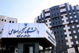 زمان‌بندی امتحانات دانشگاه آزاد اعلام شد
