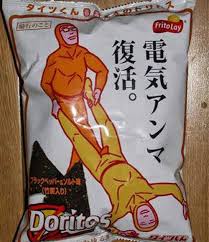 Image result for pictures of dorito bags