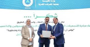 اليوم السابع - News update
