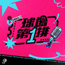 [討論] 新世代接班國際賽核心(陣型選擇)