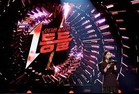 아이유 무대 조명