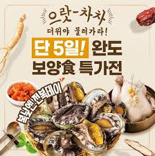 네이트 뉴스 - News update