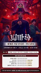 매일경제 - News update