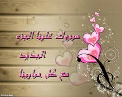 الشروق