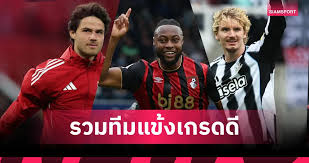 Siamsport - News update