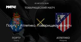 Матч ТВ - News update