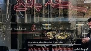 قیمت سکه و طلا امروز پنج شنبه 1404/09/20