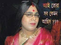 Image result for bangla funny comments