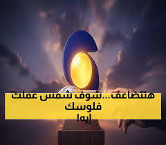 يمن برس - News update