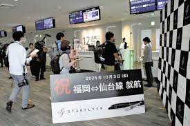 読売新聞オンライン - News update